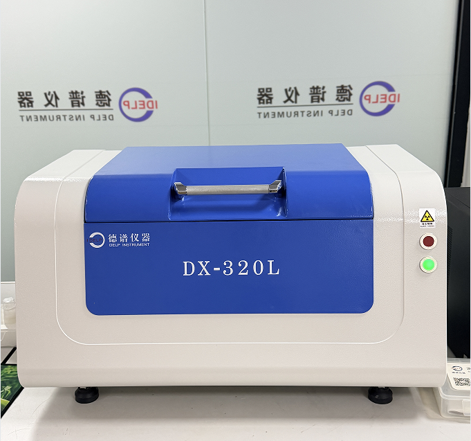 DX-320L RoHS1.0/卤素 X荧光光谱仪(XRF)