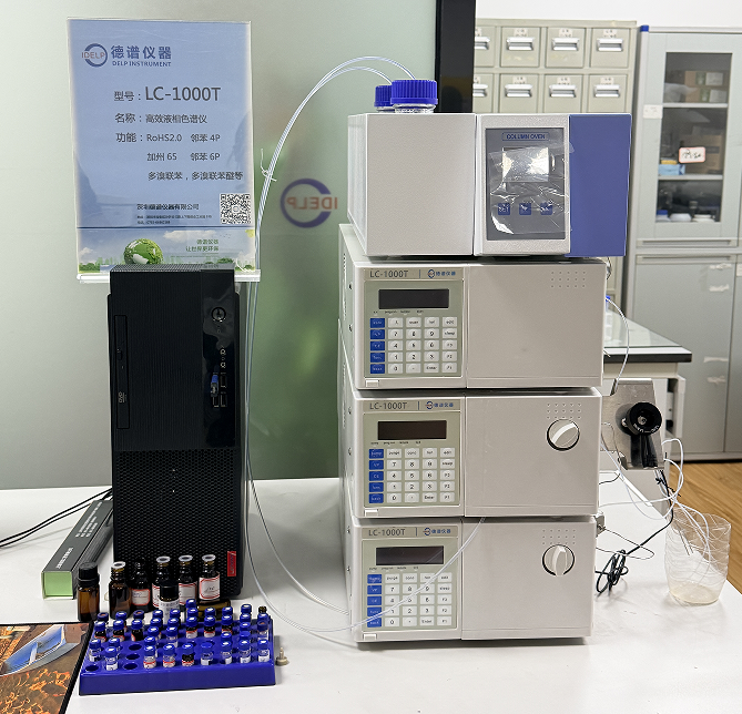 LC-1000T RoHS2.0邻苯和多环芳烃 高效液相色谱仪