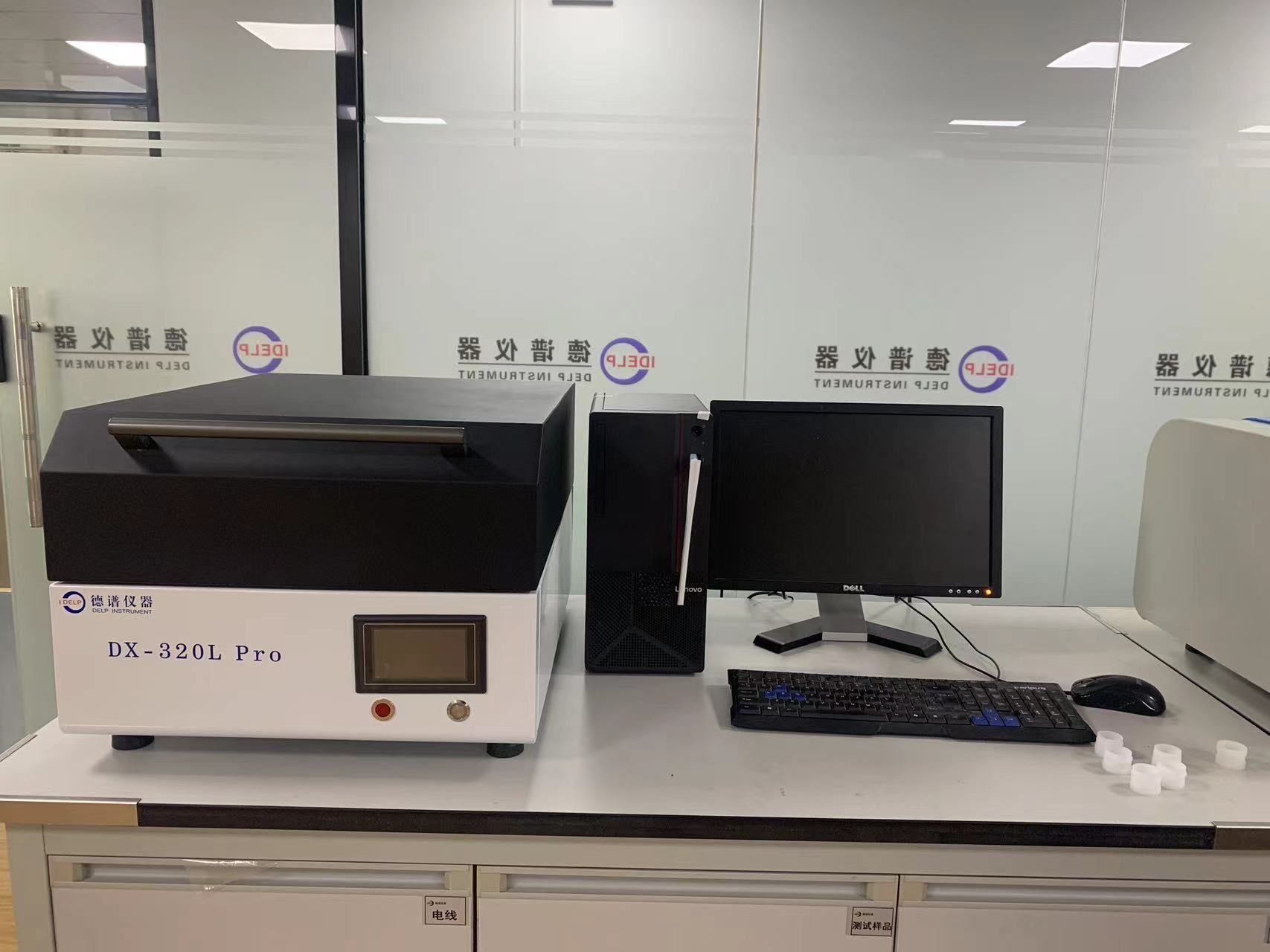 DX-320LPro  X荧光光谱仪